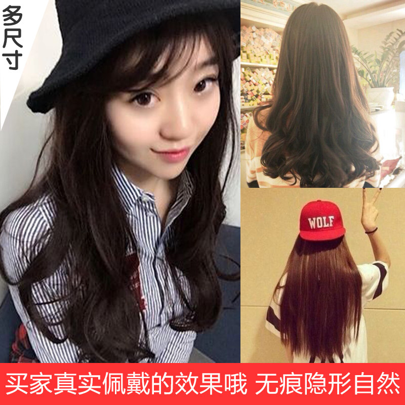 Extension cheveux - Ref 226561 Image 3