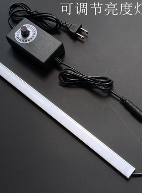 大学生寝室护眼可调亮度灯管led长条灯宿舍插电 直播补光灯带超亮