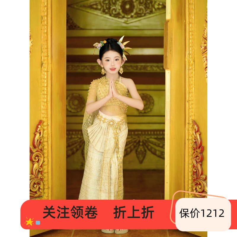 送金属项链金属腰链鸡蛋花头饰