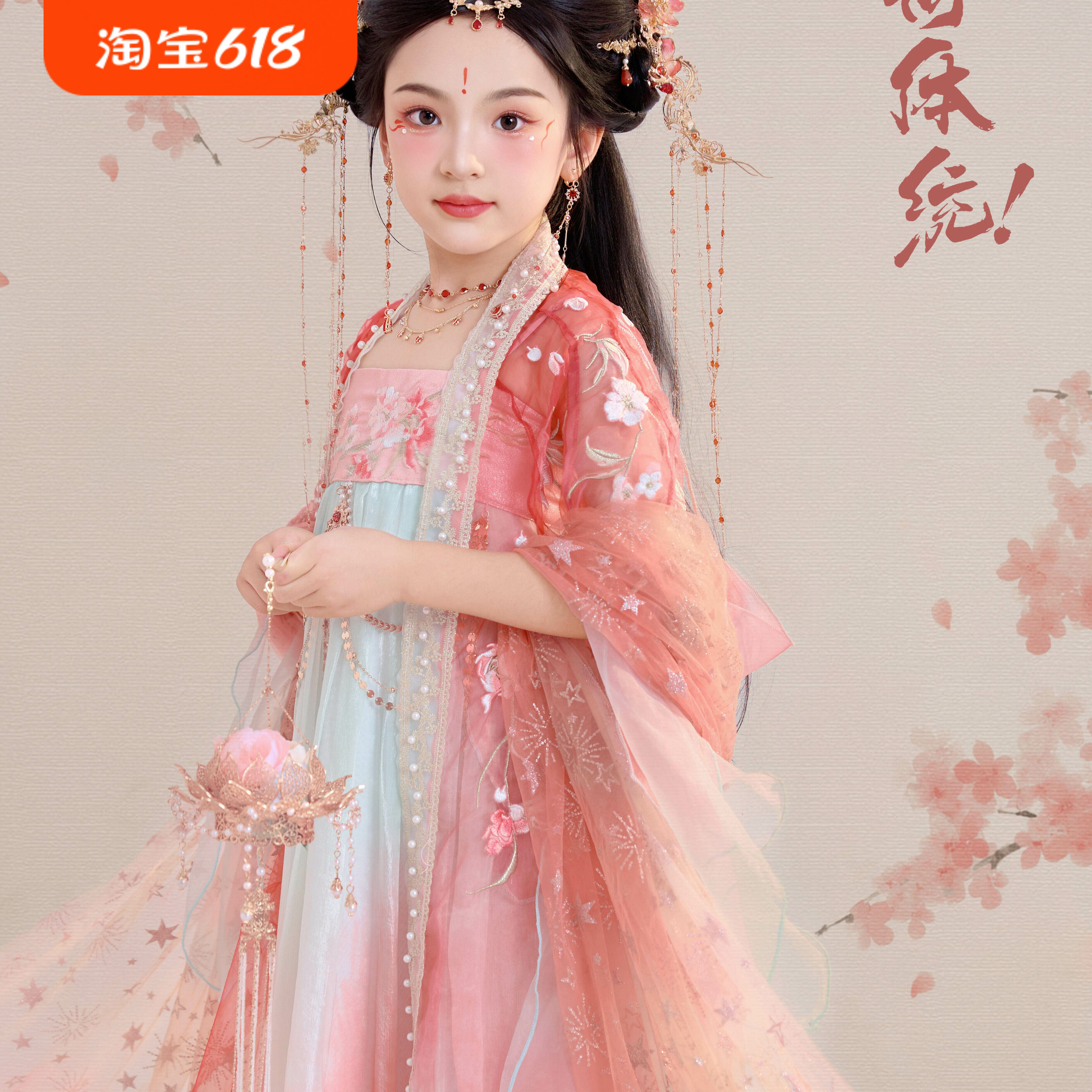 古装汉服女童角色扮演国风演出服大袖衫儿童古风春秋花神重工高级