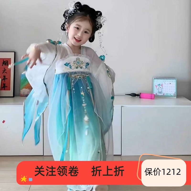 高端汉服【进店关注立减5元】