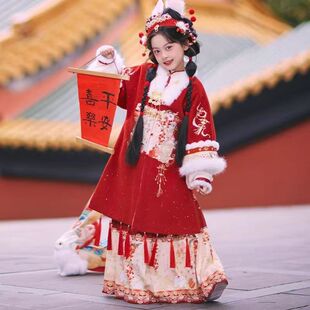 红绒瑞兔女童汉服加绒加厚明制对襟长衫高端马面裙儿童古风拜年服