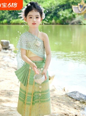 女童汉服中国风儿童古装小娘惹傣族公主民族绿色裙舞蹈表演服傣族