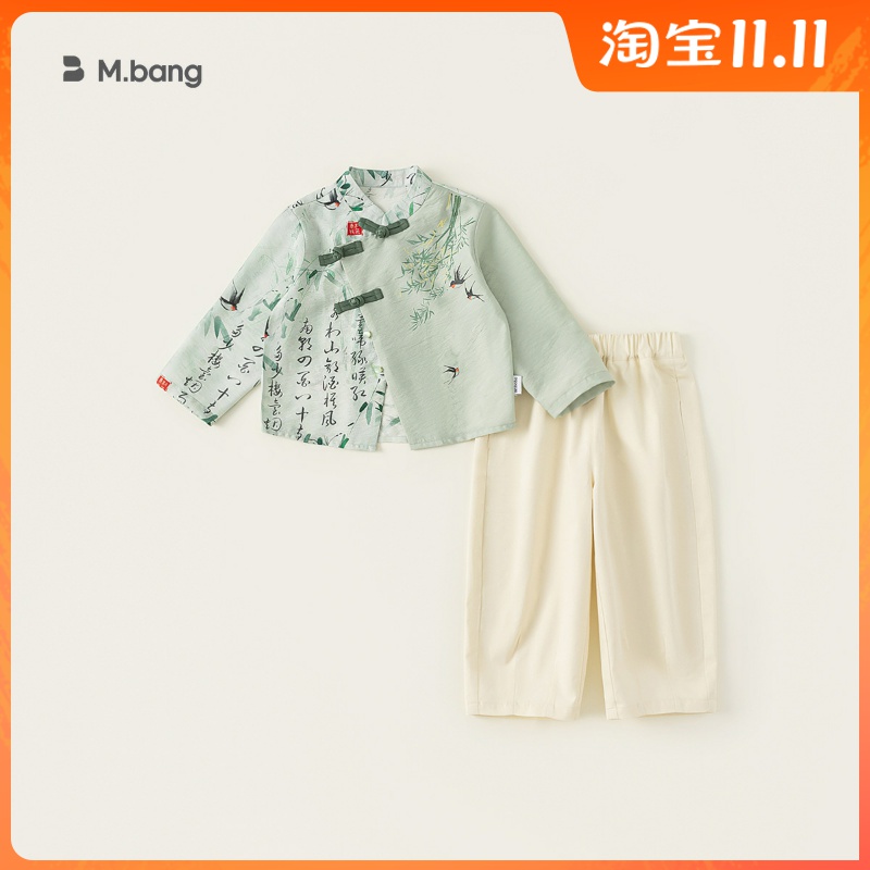 宥宝童装儿童汉服套装春季新中式男童国风唐装两件套宝宝演出服
