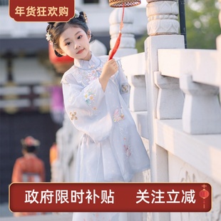 女童汉服2025新款明代宋代马面裙云肩小女孩高端仙气飘飘国风古装