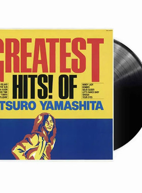 全新正品 山下达郎GREATEST HITS! OF TATSURO YAMASHITA 黑胶 LP