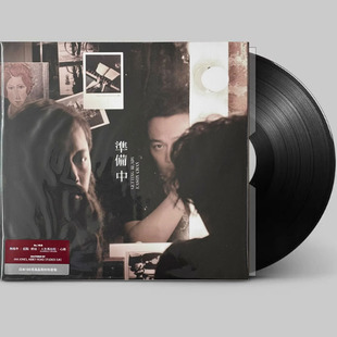 现货正版 Eason 陈奕迅专辑 准备中 LP黑胶唱片 进口港版