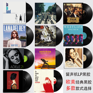 欧美经典怀旧奥斯卡阿黛尔此情可待留声机唱盘12寸黑胶唱片LP大碟