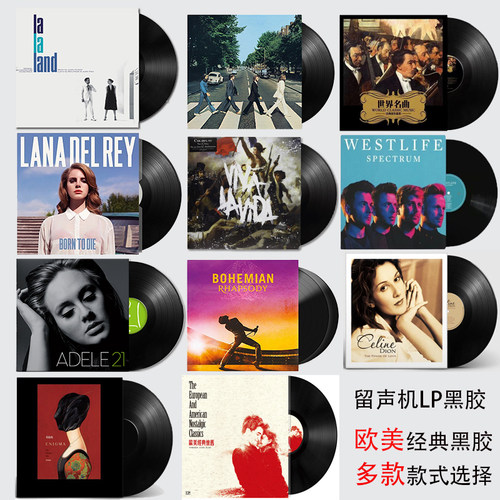 欧美经典怀旧奥斯卡阿黛尔此情可待留声机唱盘12寸黑胶唱片LP大碟