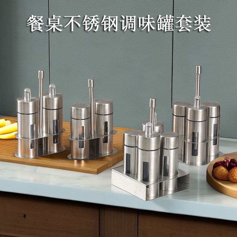 304不锈钢PS孔调味瓶油壶罐厨房套装商用餐厅调料粉筒瓶酱油醋瓶
