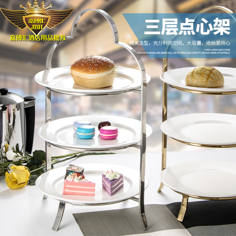 不锈钢三层点心架自助餐西餐酒店水果甜品蛋糕寿司桌面多功能摆架