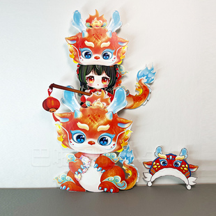 云梦兜兜龙坐骑小龙女全身可动纸片人材料小牛仙生日礼物