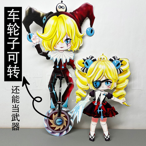 哑女斯黛拉怨灵小丑阿巴CP全身可动纸片偶人DIY手工材料小牛仙