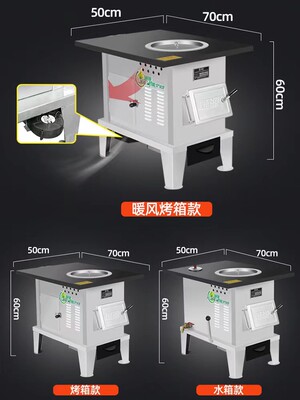 家用不锈钢无烟气化柴火炉煤炉取暖农村通炕柴火灶烧木材煤炭炉子