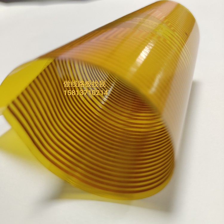 FPC打样pcb加工定制软排线设计抄报快速出样