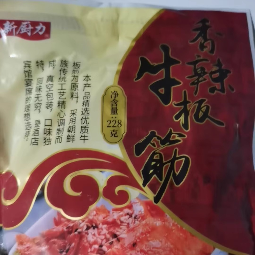 新厨力延边朝鲜族风味香辣自拌牛板筋17一袋 4袋包邮