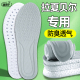拉夏贝尔鞋 垫女软底舒适久站不累脚超软防痛女士专用加厚踩屎感