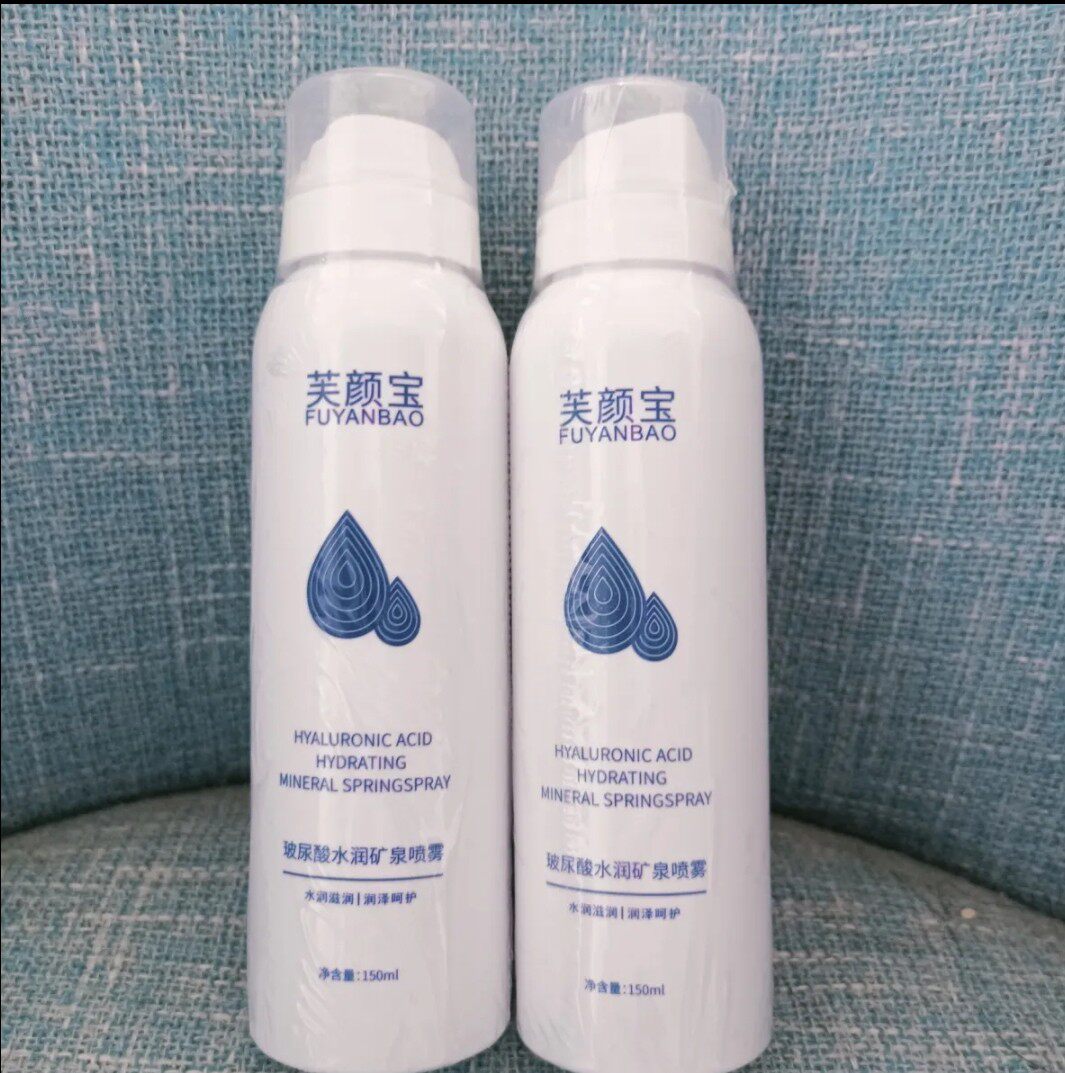 芙颜宝补水喷雾快速细密玻尿酸矿泉滋润呵护保湿水拍一发二正品包