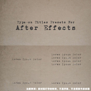 AE预设-复古老式打字机输入油墨效果不限字体可改颜色文字动画