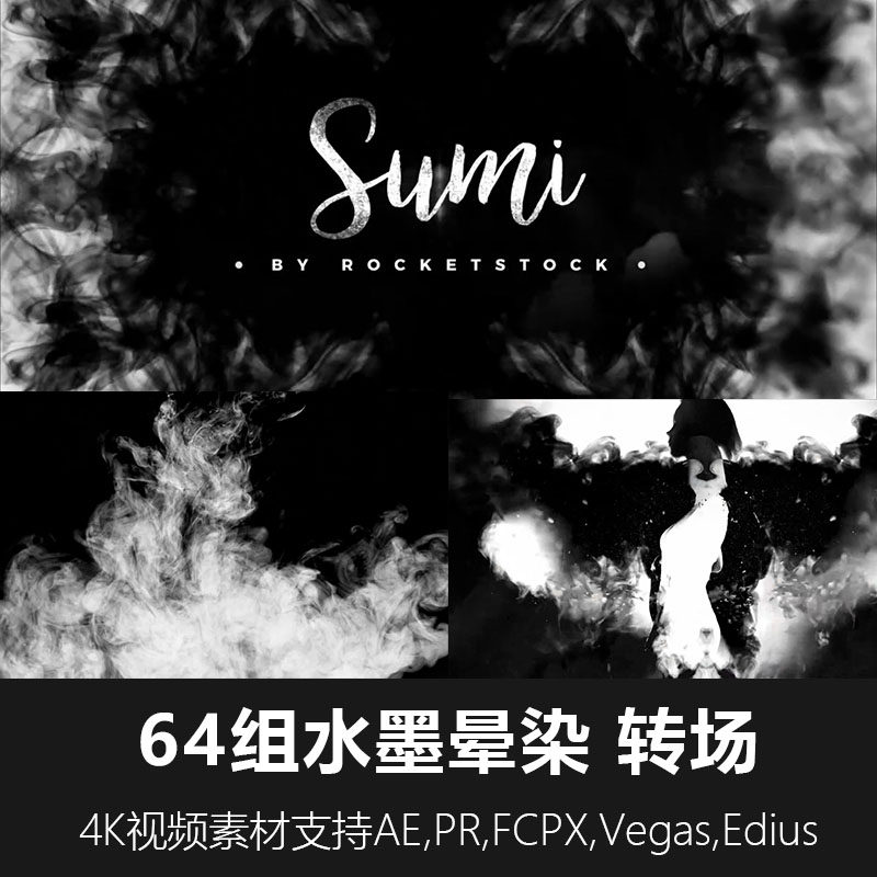 64 Ink Spread Halo Transition AE PR FCPX Specially good effect Synthesis animation 4K high definition video source materialin the Business affairs/Design Services, Design Services, Design Material/Source Files category - from Buy2taobao.com to provide professional Taobao agent buy service