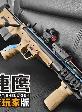 捷鹰SRS不抛狙击步枪成人金属拉栓模型男孩老玩家吃鸡软弹发射器