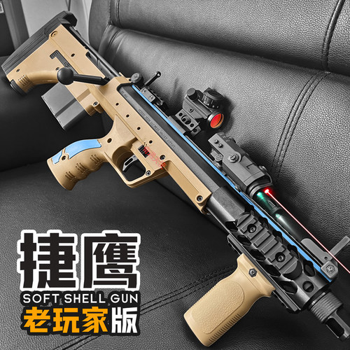 捷鹰SRS不抛狙击步枪成人金属拉栓模型男孩老玩家吃鸡软弹发射器