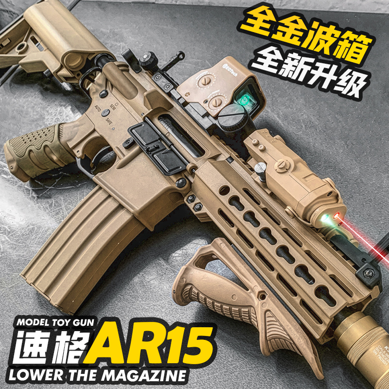 AR15速格联动回膛空挂回膛模型