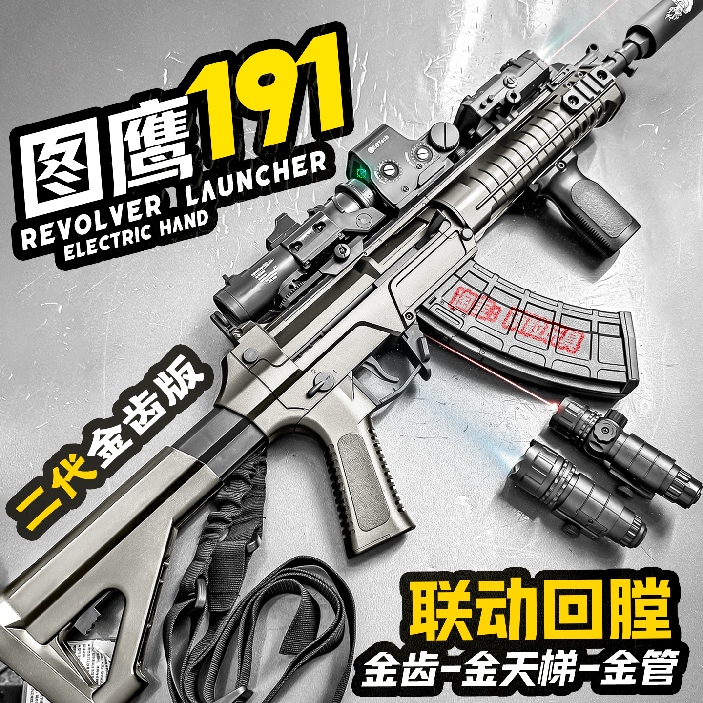 191式qbz模型成人wargame发射器