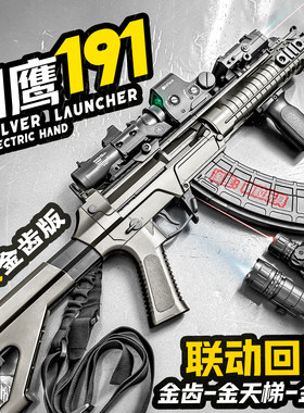 191式qbz模型成人wargame发射器