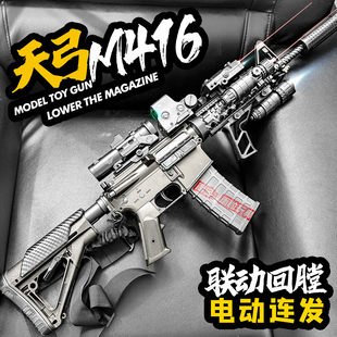 天弓M416电动玩具步枪男孩F4仿真成人下场wargame发射器训练模型