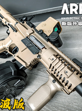 天弓ARP9三代电动连发玩具枪wargame成人模型男孩钢镚同款发射器