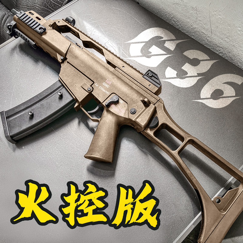 火控版兵宝G36玩具枪男孩软弹电动连发发射器m416吃鸡突击步模型