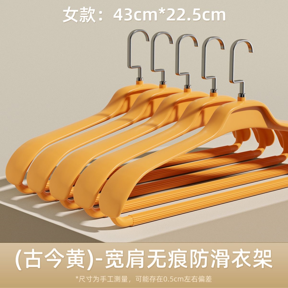 衣架家用挂衣防肩角西装羊绒大衣专用衣服挂架无痕加粗加大衣撑子