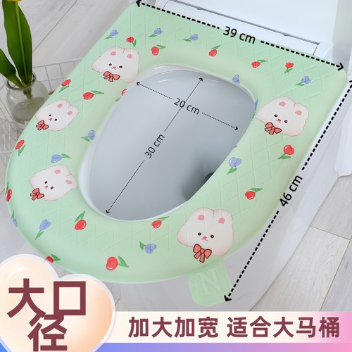 加大防水加厚马桶家用水洗EVA四季通用手提免洗粘贴坐垫座圈印花