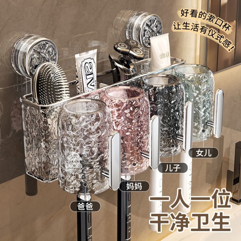 吸盘牙刷置物架浴室卫生间壁挂式免打孔家用刷牙漱口杯电动牙刷架