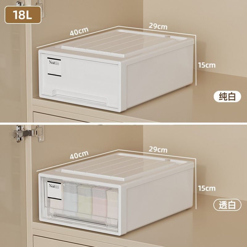 抽屉式收纳盒收纳箱学生衣柜储物箱衣服内衣桌面收纳盒家用整理箱