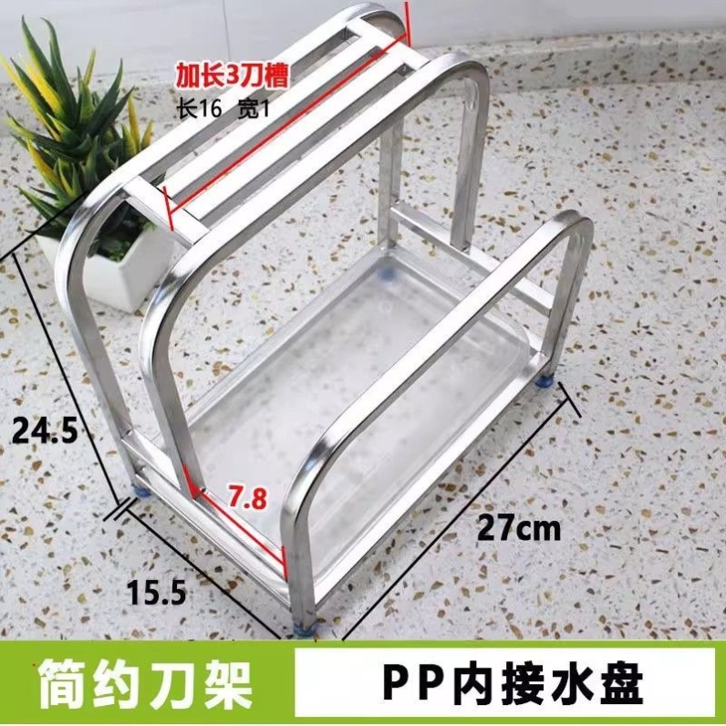 加厚不锈钢砧板架家用菜刀架菜板架一体置物架收纳架免打孔锅盖架