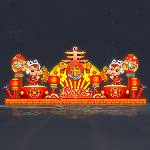 马年大型户外节日花灯造型定制中秋春节元宵灯会花车不夜城灯展
