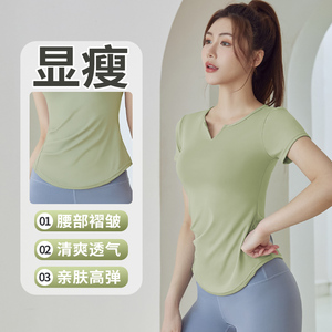 长袖瑜伽服领裸感瑜伽服提臀秋季