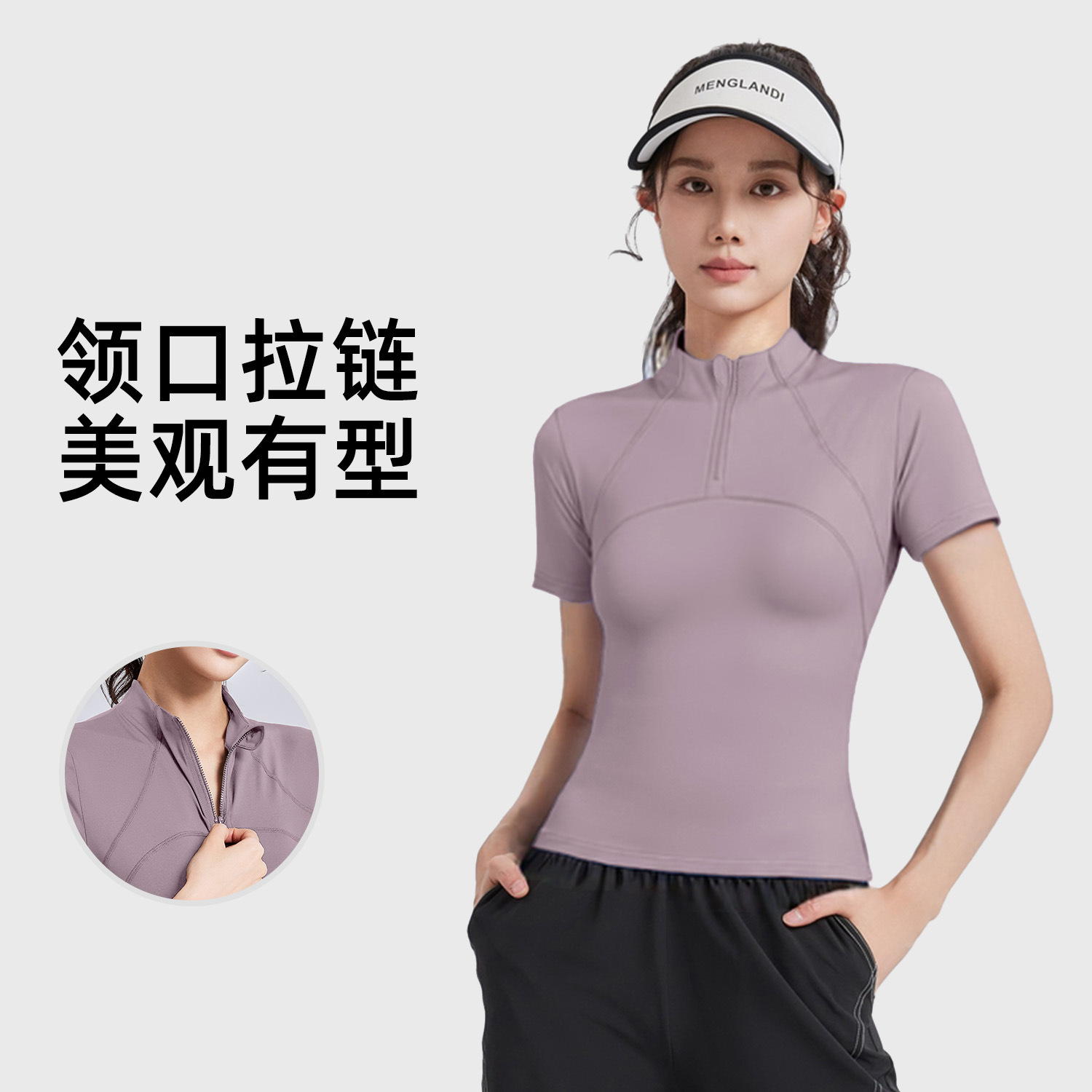 2026新款春秋新款户外跑步瑜伽短袖T恤半拉链显瘦高弹健身服透气