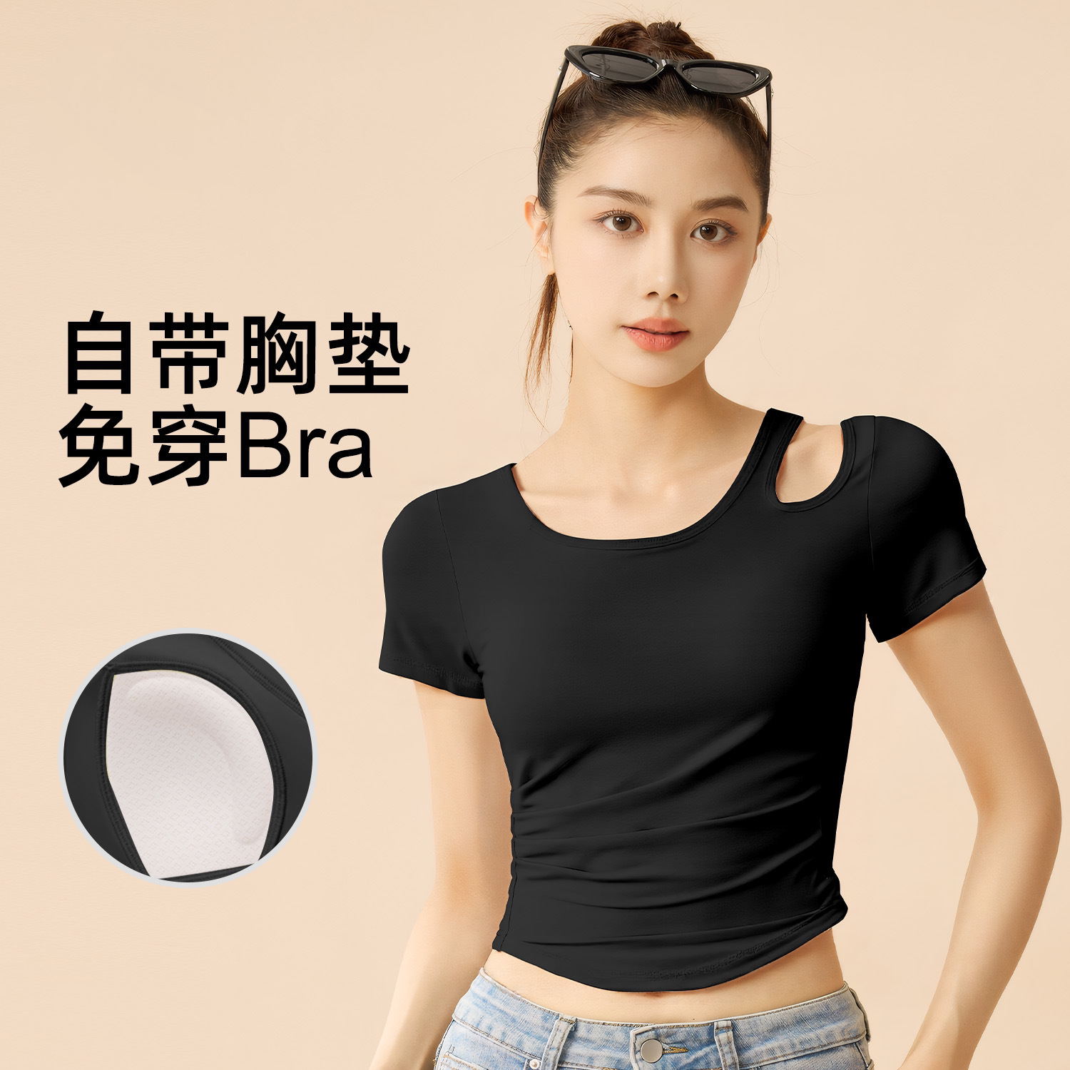 夏季新款镂空抽皱瑜伽服短袖女免穿文胸显瘦运动健身上衣跑步背心