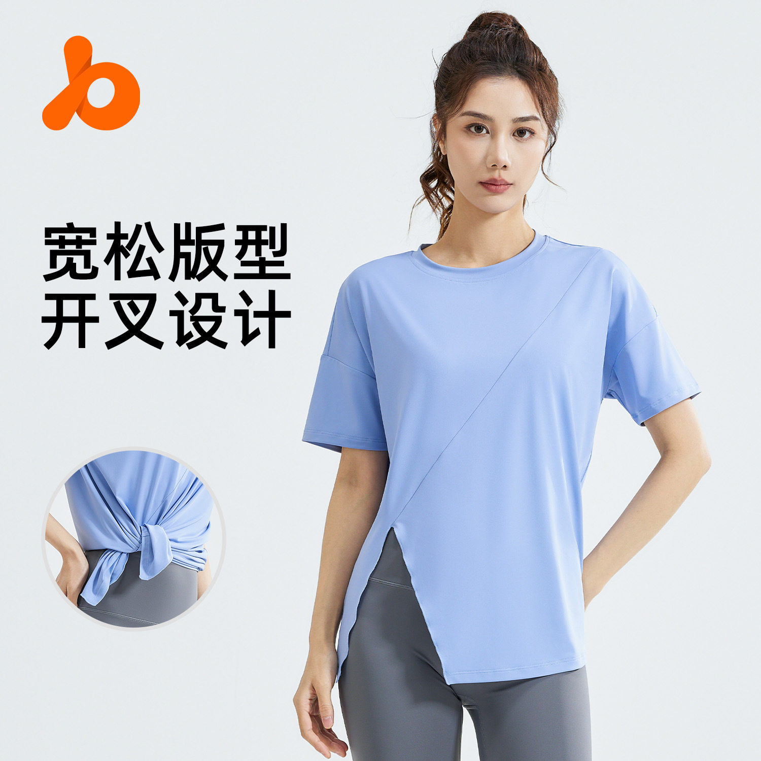 2026新款速干秋专业训练新款瑜伽服开叉宽松运动短袖跑步t恤上衣