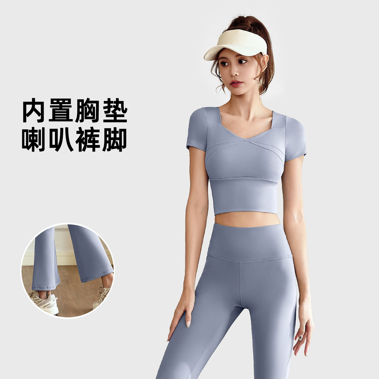 2026春秋新款瑜伽服套装裸感高弹修身显瘦运动跑步户外健身套装女