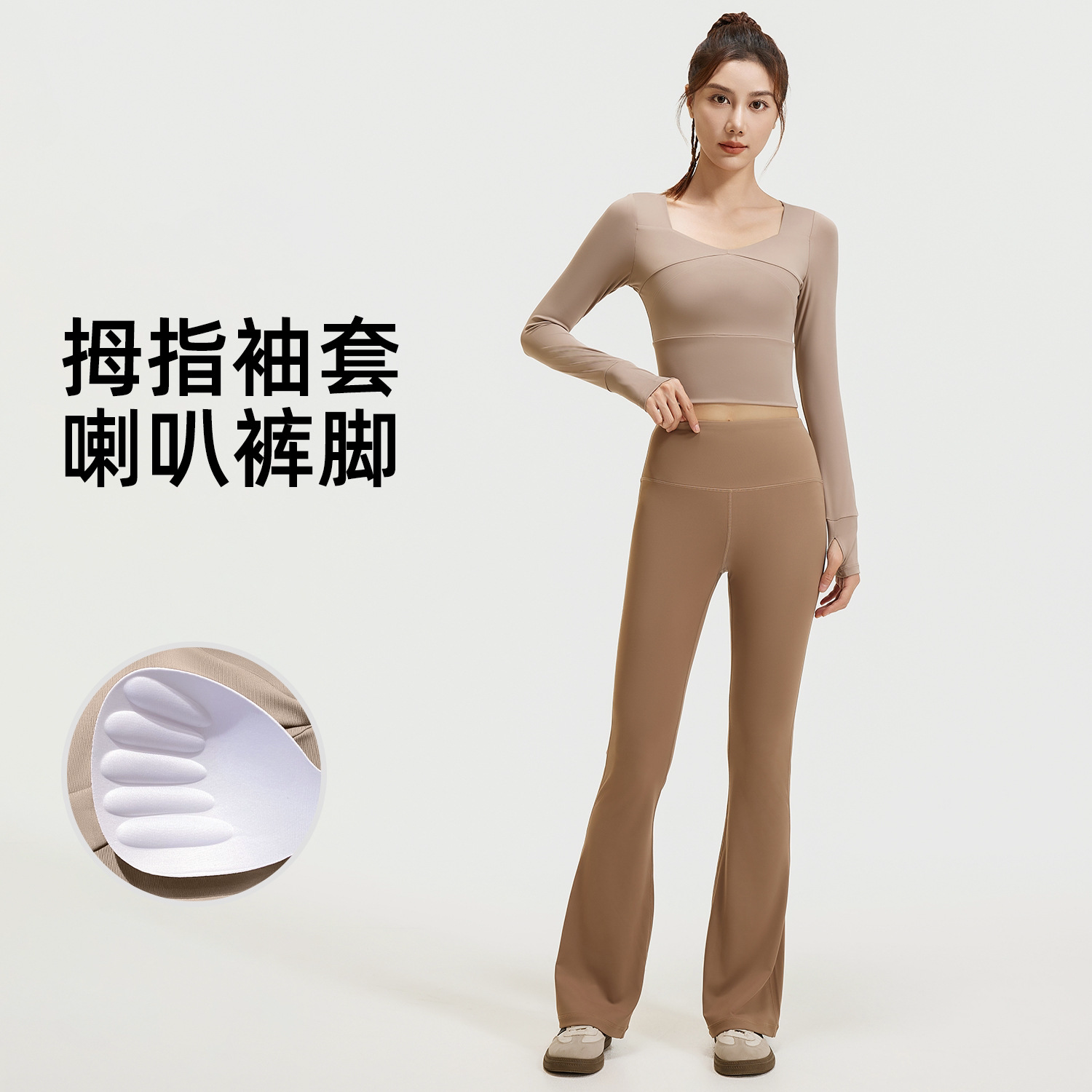 2026新款春秋高弹修身显瘦瑜伽服套装裸感套装高腰跑步运动健身服