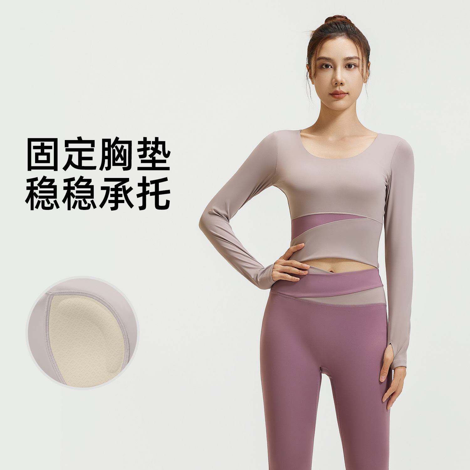 瑜伽服女新款专业跑步速干健身套