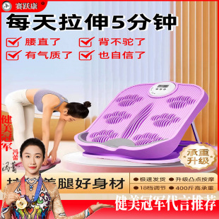 拉筋板斜踏板小腿拉伸器运动健身压腿部美腿拉腿站立支撑瘦腿神器