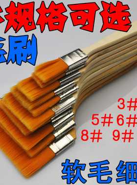 黄色扁毛刷 键盘除尘刷 手机电脑清洁软毛刷 主板除尘刷小刷子