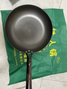 陆川铁锅铁人铸铁煎锅家用无涂层平底锅牛排煎锅饼锅煎蛋锅生铁锅