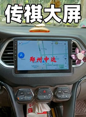 传祺GA3 GA4 GA5 GA6 GS3 GS4 GS5 GS6 GS7 GS8 M8车机大屏导航