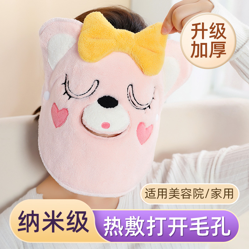 热敷毛巾双层抗菌美容院敷脸巾